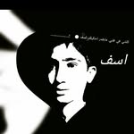 Adel Daoud - @adel.daoud.161009 - Instagram