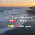 Adel Daoud - Facebook