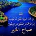 Adel Dawood - Facebook
