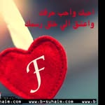 Mesfer Adel Dossary - @adeldossarymesfer - Instagram