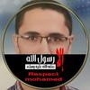 Adel Ebeid299 - @adelebeid299 - TikTok