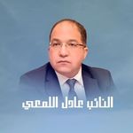 عادل اللمعي - Adel El lamei - @adel_ellamei_official - Instagram