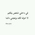 Adel el - Facebook
