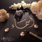Asmaa Elyamany - @adel.eldeeb.7334 - Instagram