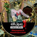 Randa Adel Eldeeb - @rodyelsayed118 - Instagram