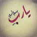 Mohamed Adel Elsherif - Facebook