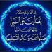 Adel Emara - Facebook
