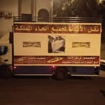 Adel Emara - @adel.emara.75436 - Instagram