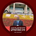 Adel Gaafar - Facebook