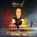 Adel Gad - Facebook