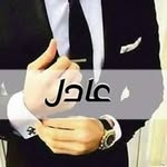 Adel Gasmi - @gasmi7774 - Instagram