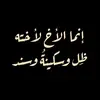 adelelgindy495 - @adelelgindy495 - TikTok