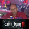 الجندي - @adelelgindy5 - TikTok