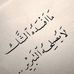 Adel Goda - Facebook