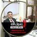 Adel Hageb - Facebook