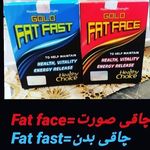 🔴مکمل های چاقی و لاغری اصل🔴 - @_adel.karami_ - Instagram