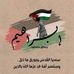 Ebrahim Adel Mahmoud - Facebook