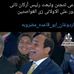 Adel Nada - Facebook