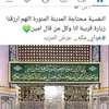 Adel Nada - @adel.nada79 - TikTok