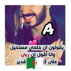 Adel Rayan - Facebook