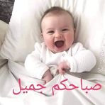 Adel Saeed - Facebook