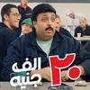 Adel saeed - @adelsaeed3 - TikTok