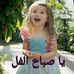 Adel Said - Facebook