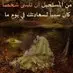 adelwahbah - @adelwahbah - TikTok