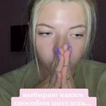 Adela Browne - @neighslprhe - Instagram