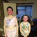 Adele Tonie Connell - Facebook