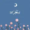 ايتن🫀🦋 - @adelegarrisonadel - TikTok