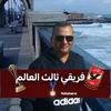 Adel elhaddad - @adelelhaddad6 - TikTok
