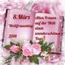 Adele Wittig - Facebook