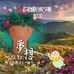 Adeline Koh See See - Facebook
