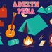 Adelyn Pena - Facebook