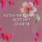 Adem Hasan - Facebook