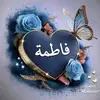 adem issa - @fatmaissaoui06 - TikTok