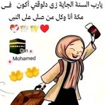 Aden Ahmed - Facebook