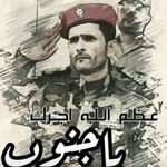 Aden Omar - @batarfi92 - Instagram