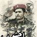 Aden Omar - Facebook