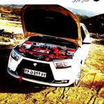 EF7 CVVT.1.7  حسبی الله  DENA+ - @ef7_cvvvt.1.7___5563 - Instagram