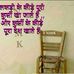 Adesh jain shamli - Facebook