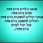 עדי דהן - @adiozan1 - Instagram