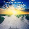 עדי - @adiozan1 - TikTok