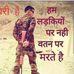 Adi Patel - Facebook