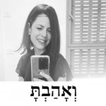 Adi Pinkas - @adidi263 - Instagram