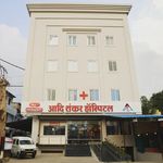 Adi Shankar Hospital - @adishankarhospital - Instagram