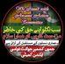 Adi Sheikh - Facebook