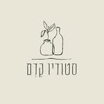 — סטודיו קֶדֶם - @adi_tamir2 - Instagram