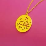 adib+ayesh - @adib14378 - Instagram